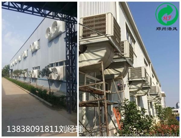 河北駿升汽摩配件負壓風機、冷風機配合使用